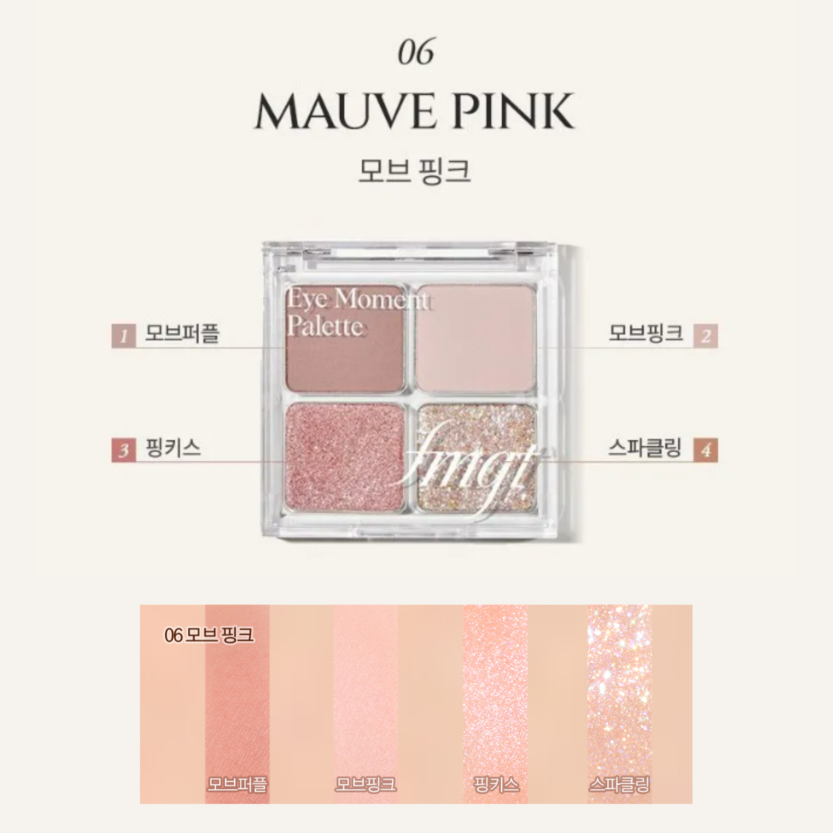 Eye Moment Palette