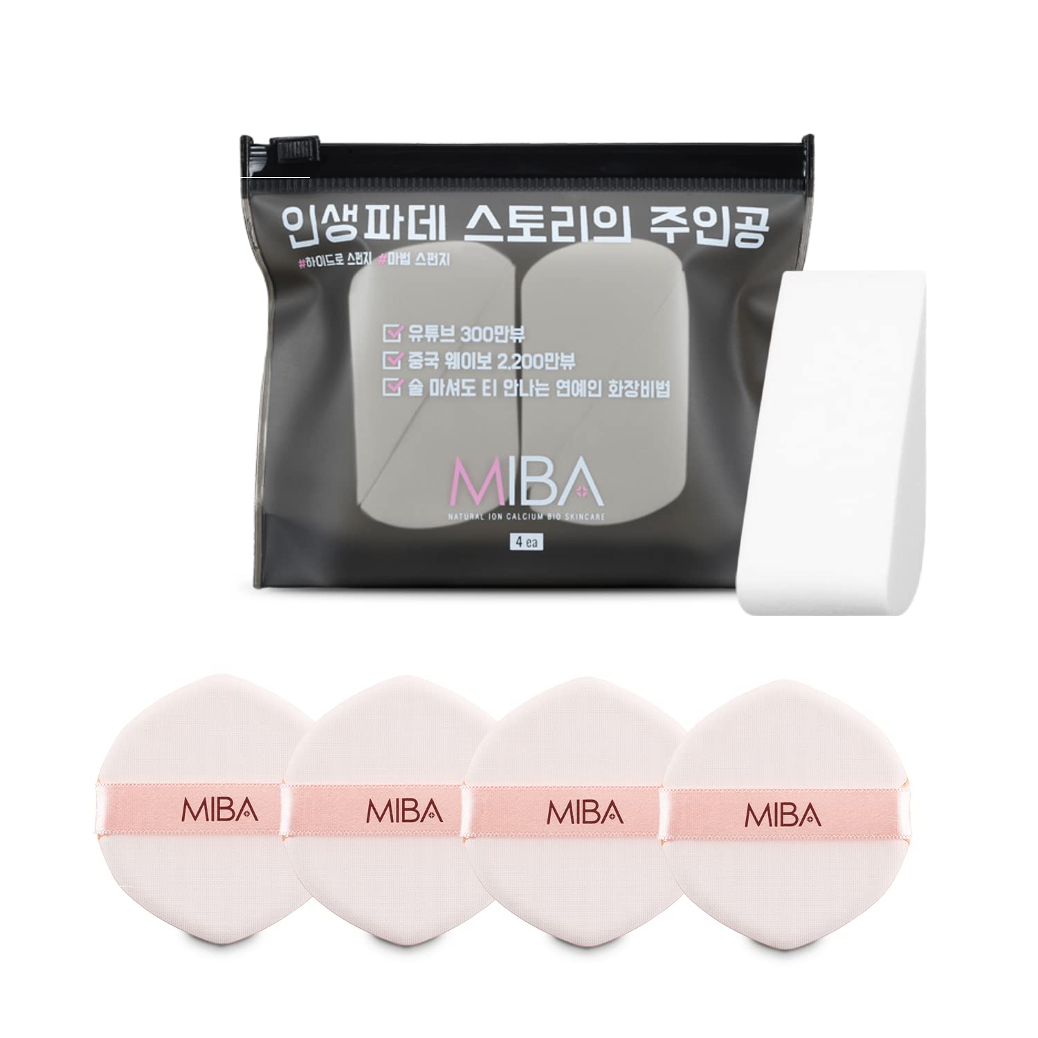 MIBA Hydro Sponge 4ea + Big Size Soft Puffs 4ea. Makeup essentials. Soft touch and spreadability. Thin and adherent perfect skin expression